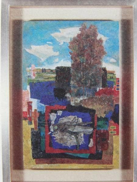 末永敏明、Pの野、希少画集画、新品額装付、状態良好