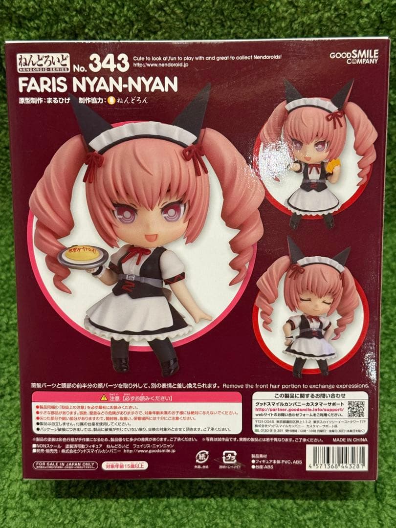 新品未開封 ねんどろいどセット Steins;Gate シュタインズゲート