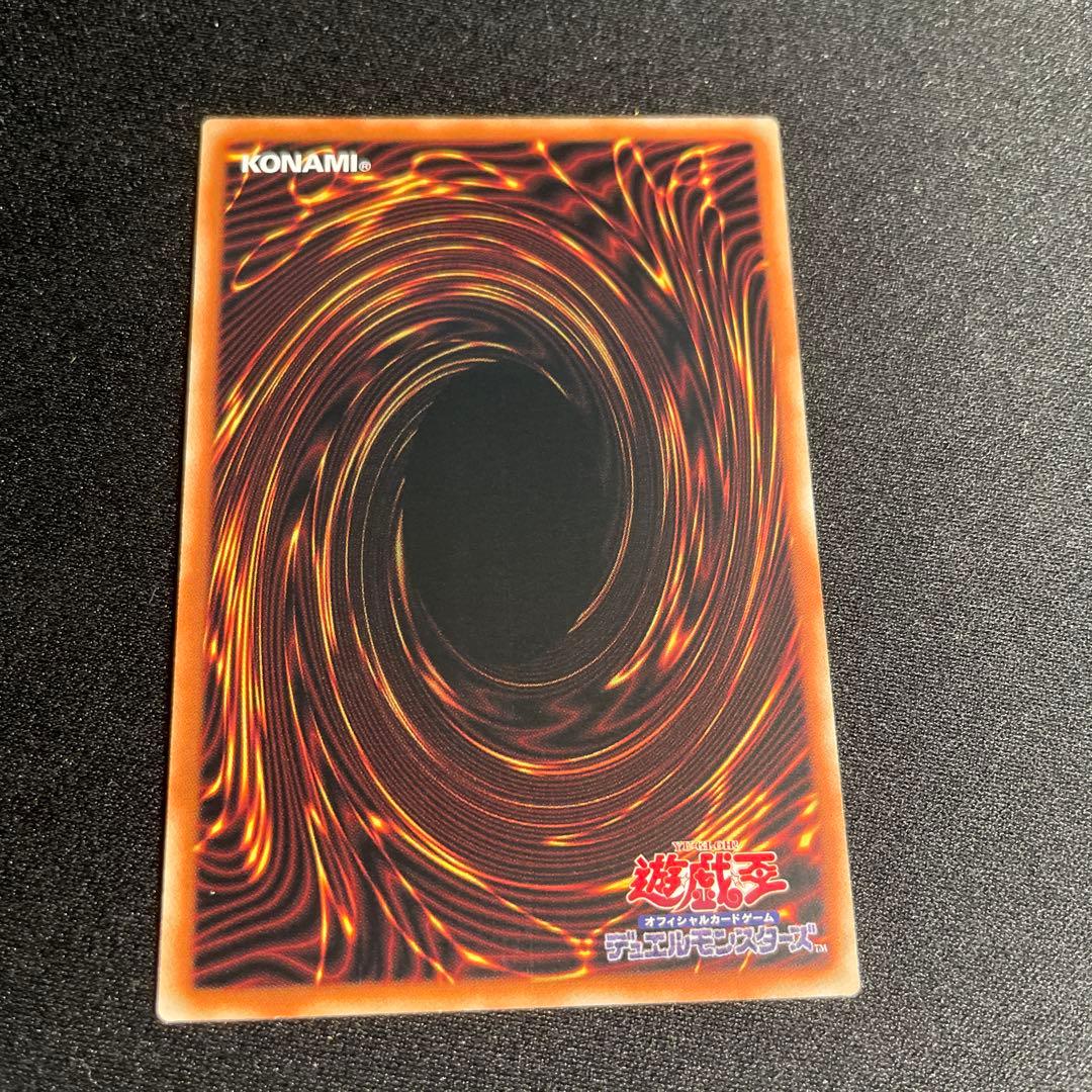 遊戯王　墓穴の指名者　アジア版　イラスト違い　25thシークレット