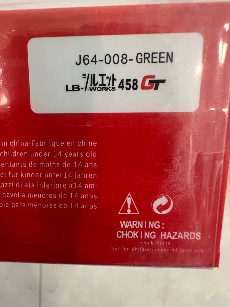 Liberty Walk ミニカーセット 1:64