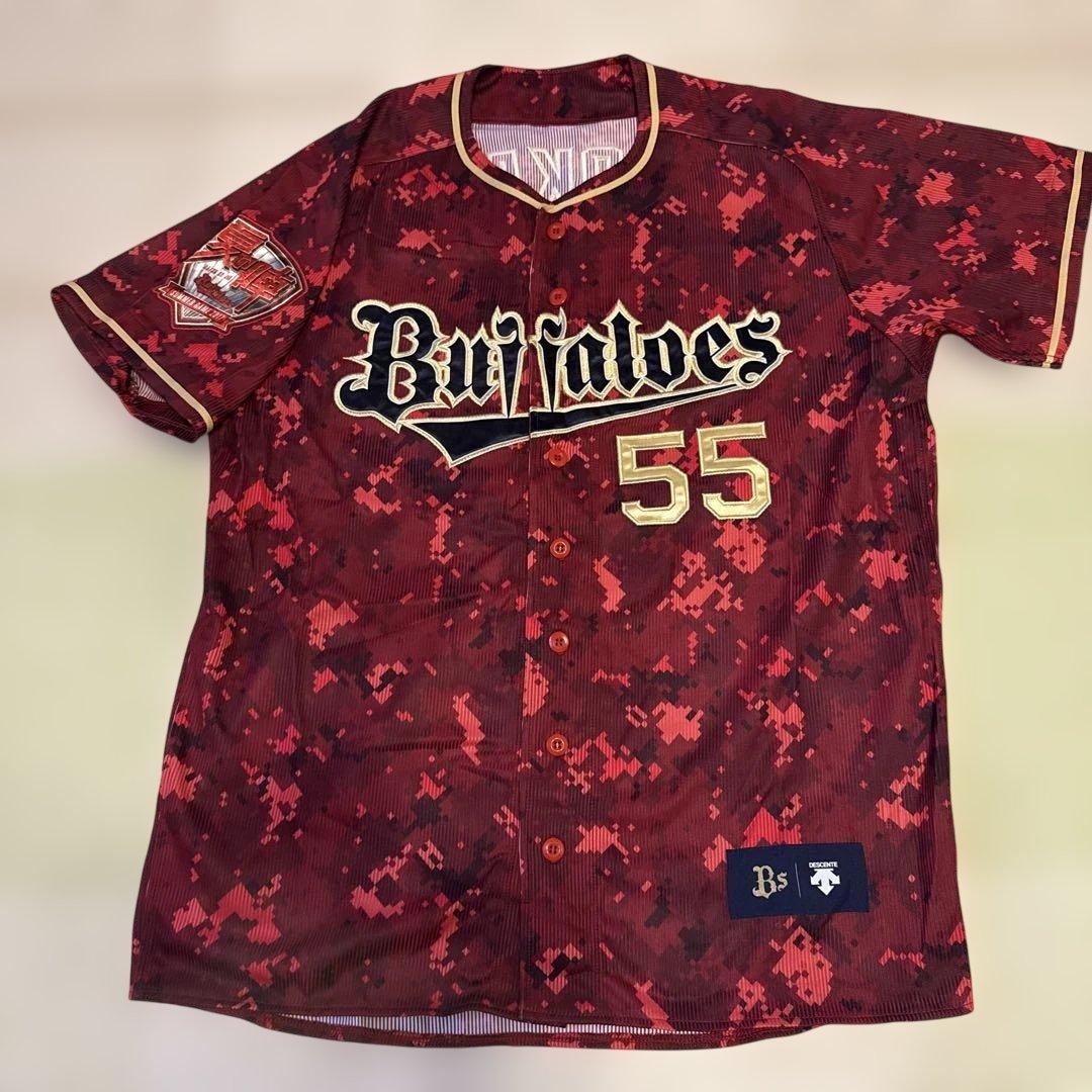 オリックスバファローズ　Ｔ岡田55 ハイクラスユニホーム