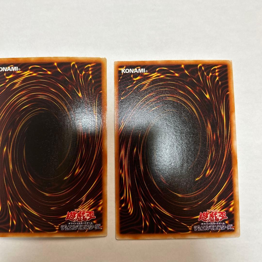 遊戯王　初期　2期　まとめ売り