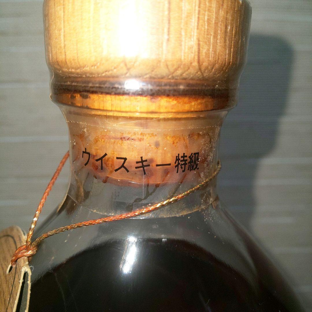 古酒 サントリー ピュアモルトウイスキー 8年 特級 720ml 43%