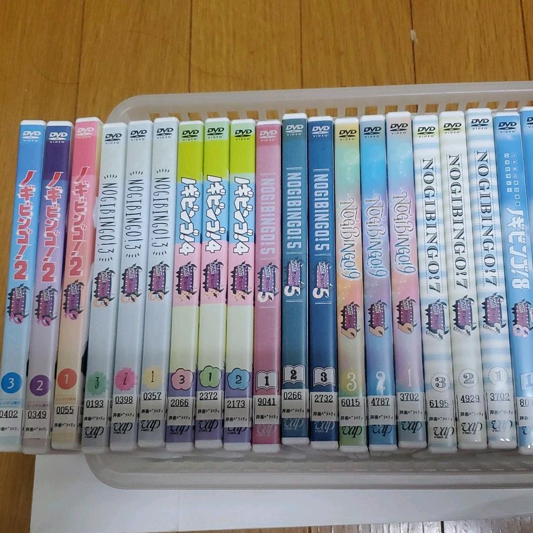 乃木坂46 Nogibingo 23456789シリーズ