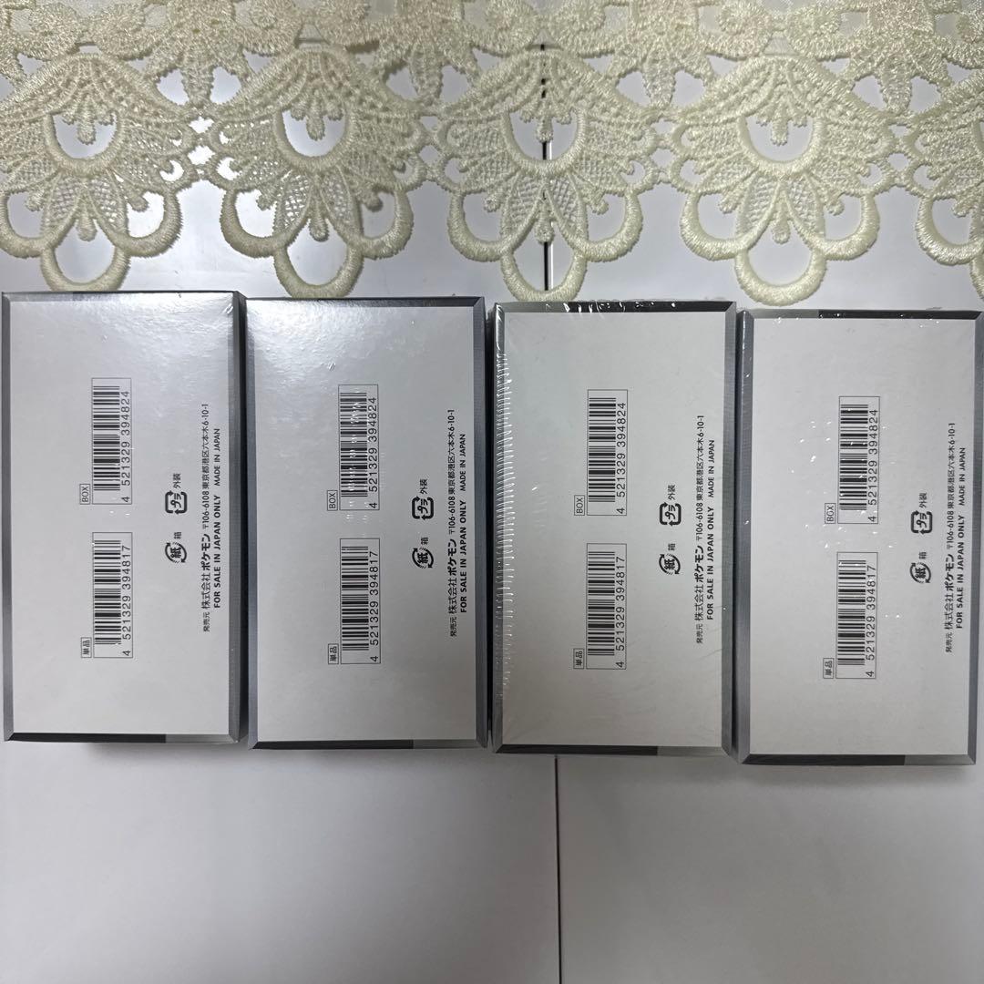 ✅シャイニートレジャーex シュリンク付き4箱✅値下げ不可✅放出✅