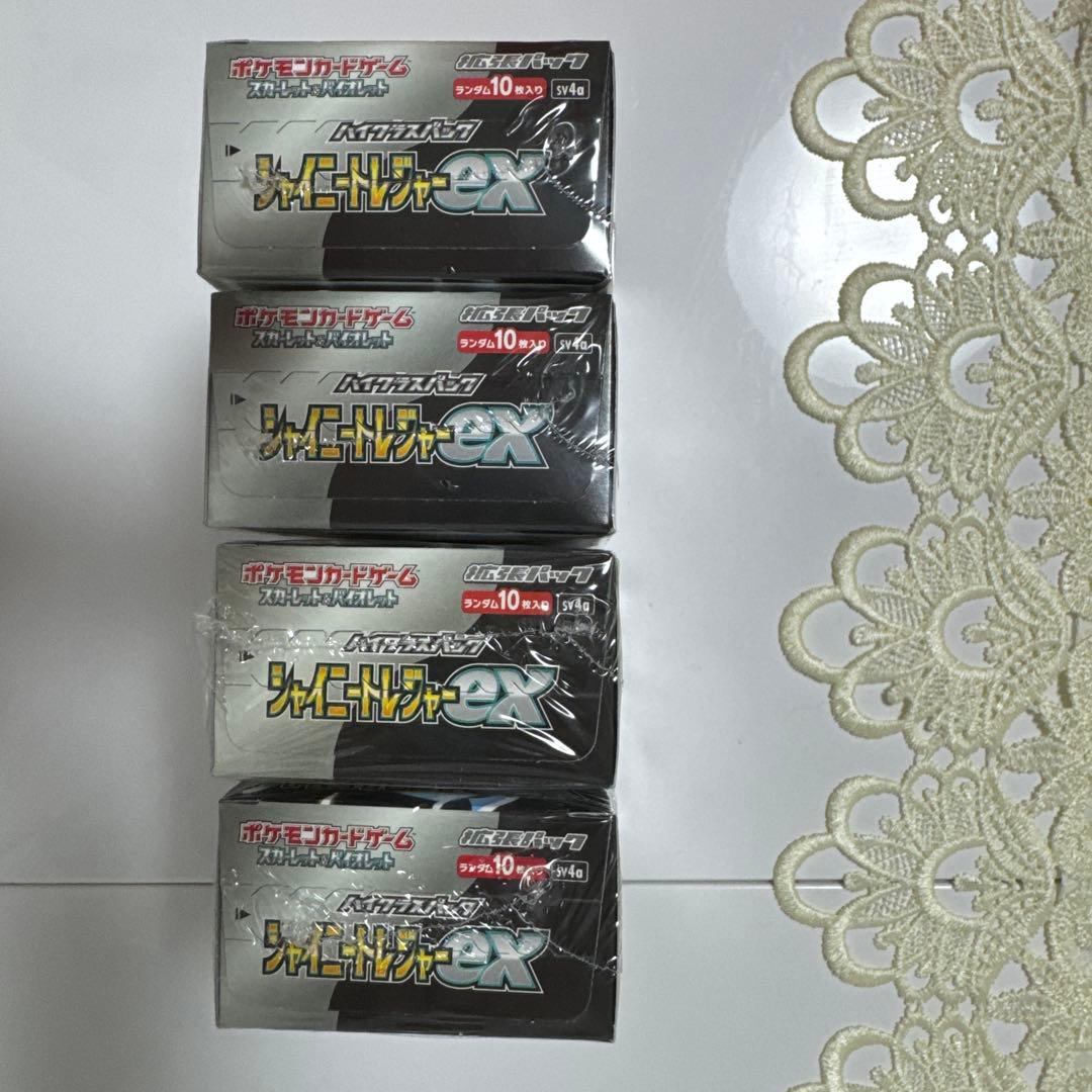 ✅シャイニートレジャーex シュリンク付き4箱✅値下げ不可✅放出✅