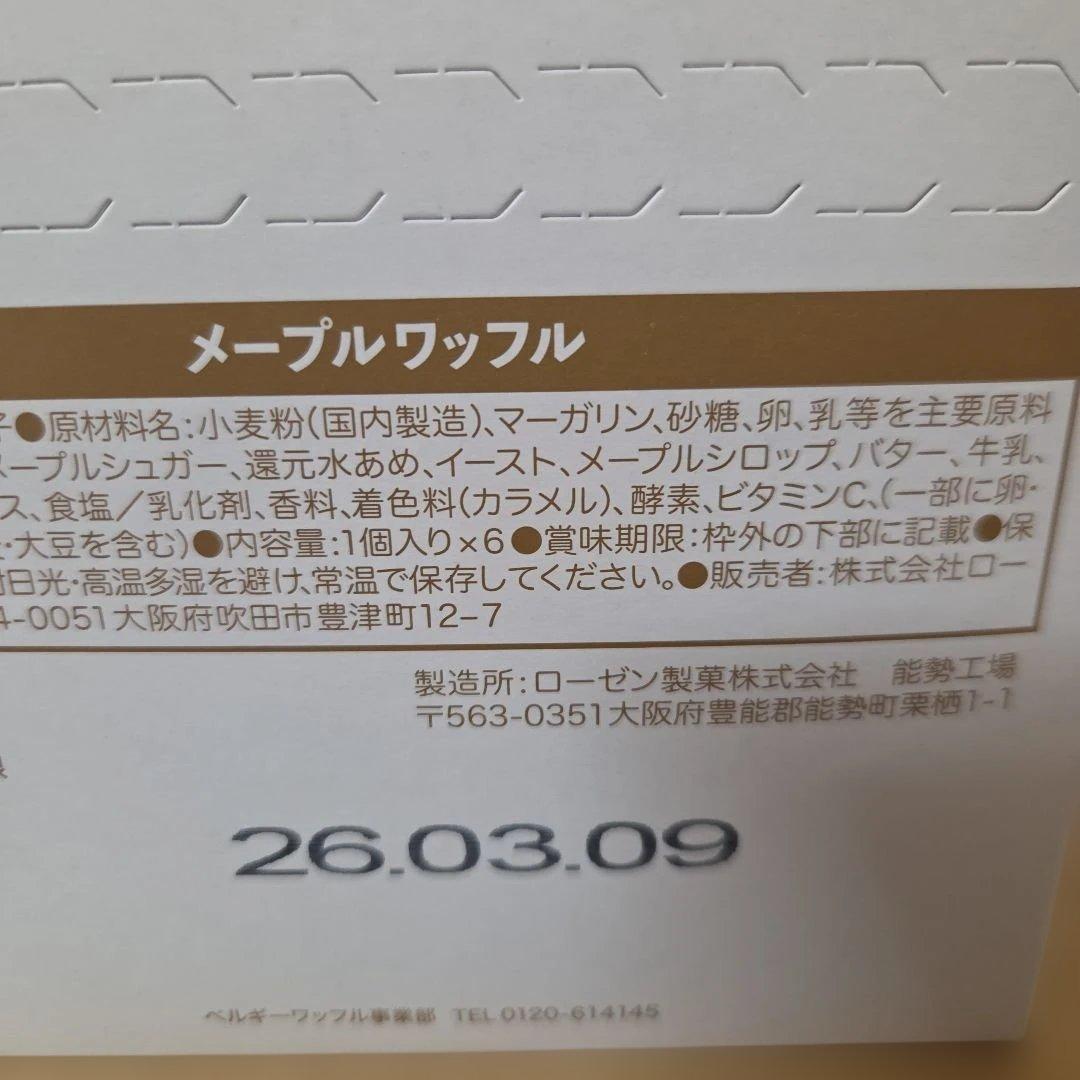 アミューズメント景品　12点セット