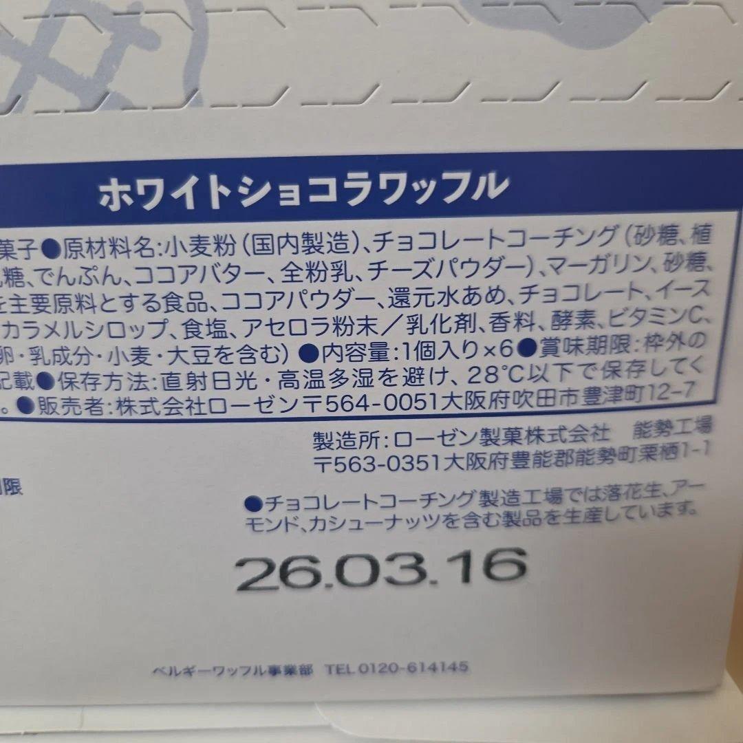 アミューズメント景品　12点セット