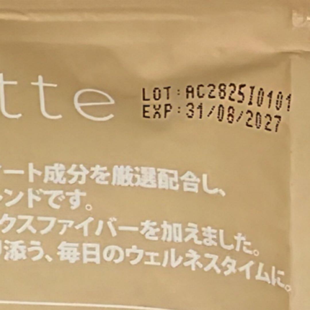 アダプトラテ コーヒー(ブラック) スターターキット