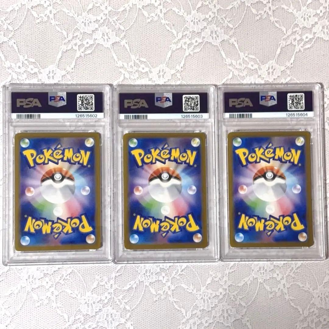 フシギダネ・フシギソウ・メガフシギバナex★PSA連番★メガブレイブ