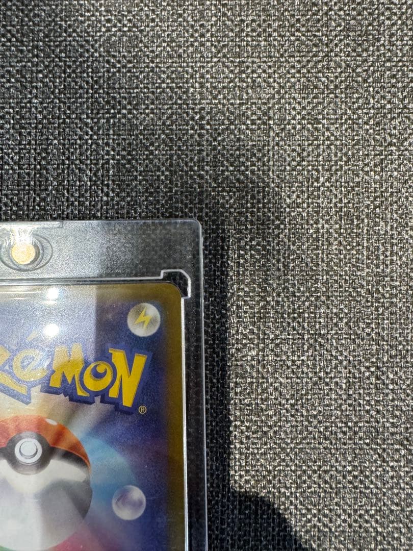 早い者勝ち‼️メイのはげましsar【本日限定大特価】