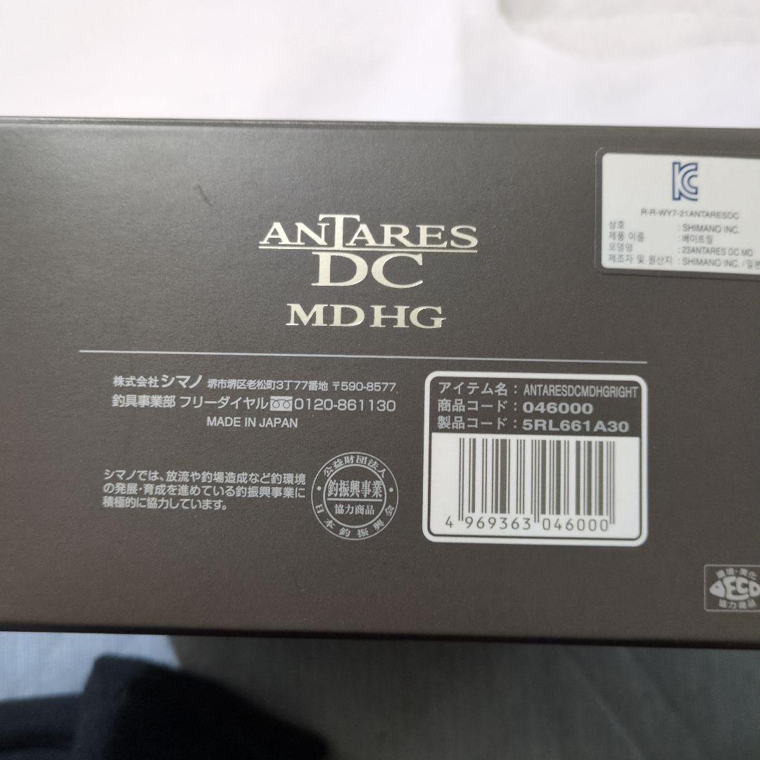 SHIMANO ANTARES DC MDHG ベイトリール