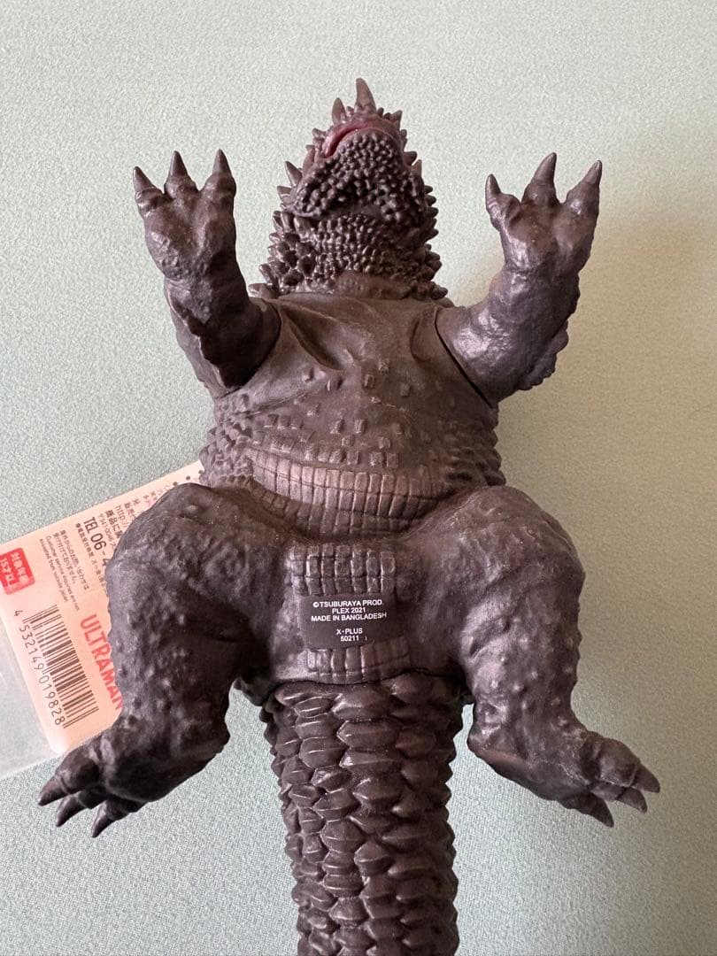 ウルトラ怪獣5000 マグラー