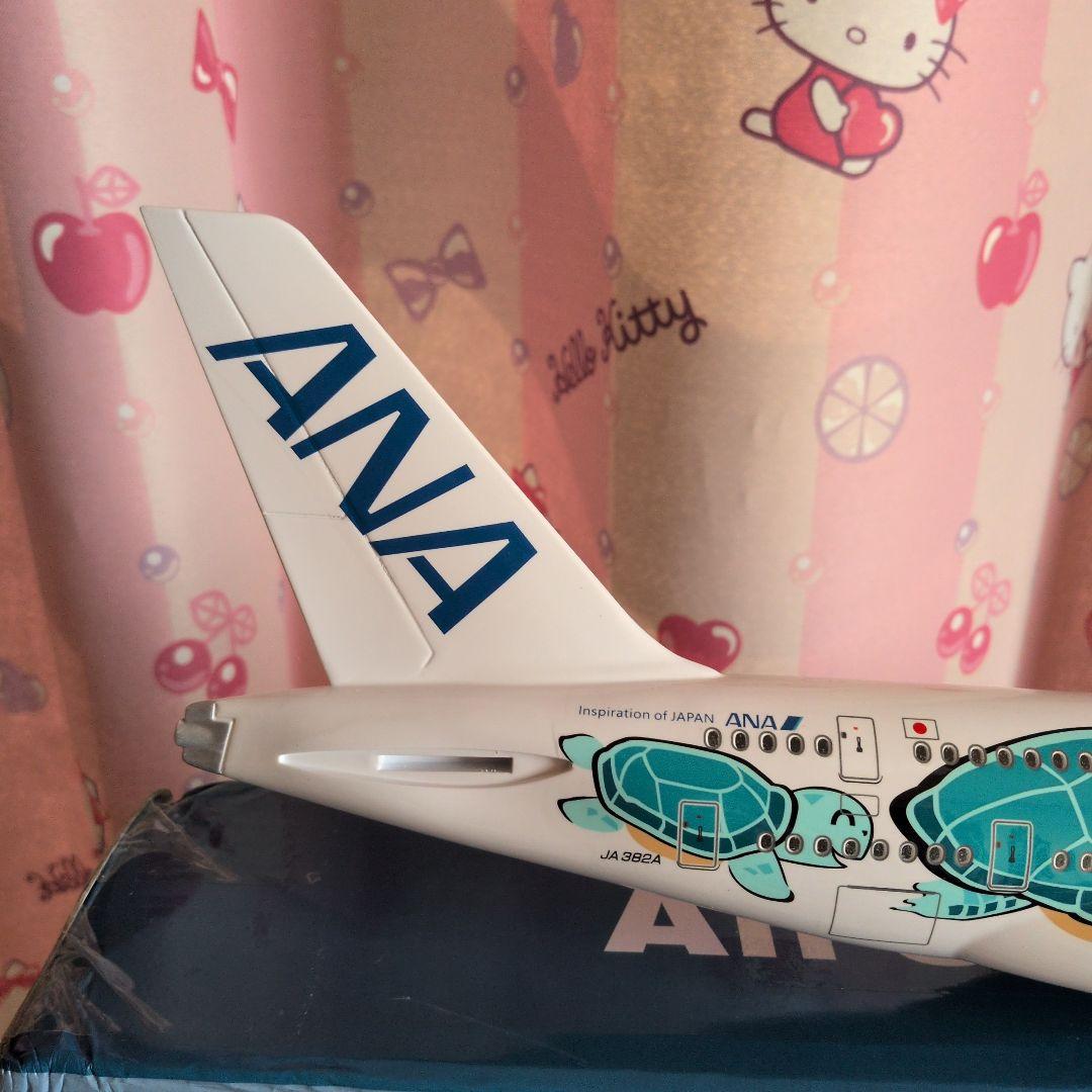 ANA飛行機模型フライングホヌ約50cm