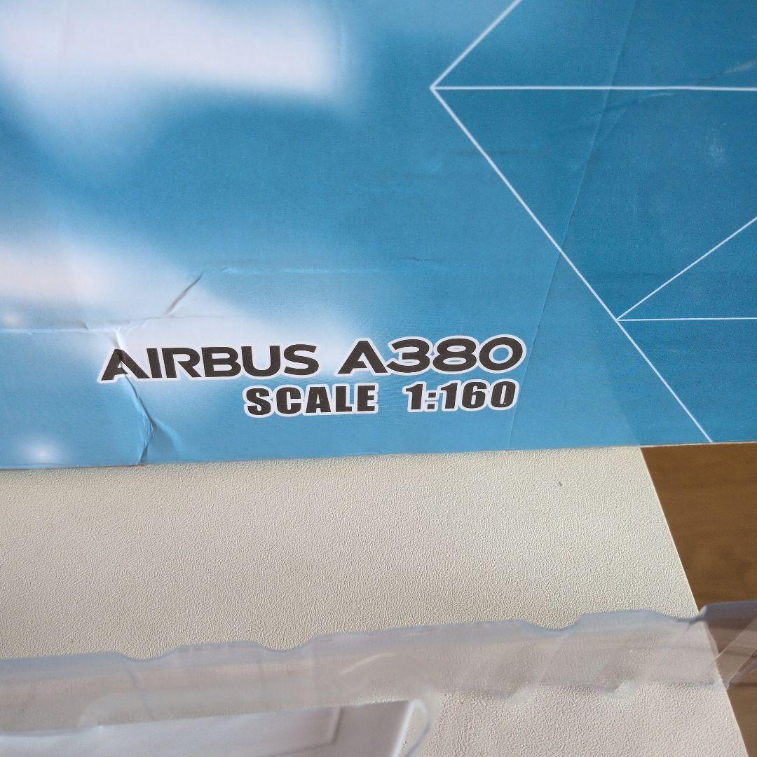 ANA飛行機模型フライングホヌ約50cm