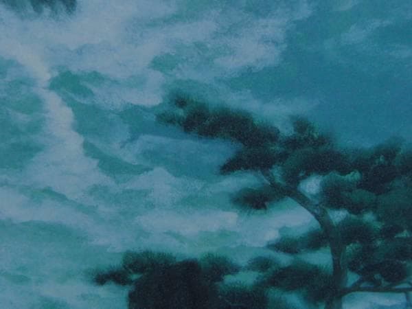 東山 魁夷、濤声、希少画集画、新品額装付