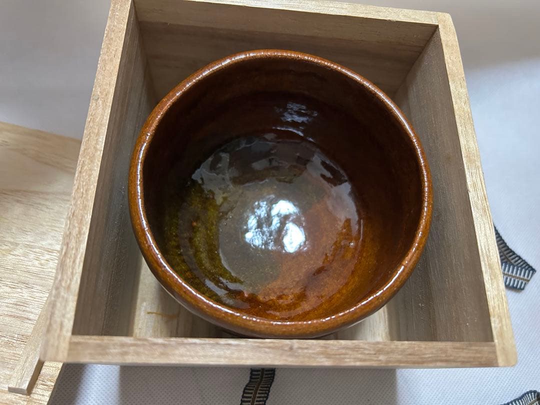 茶碗　未使用　茶箱付き　大樋焼