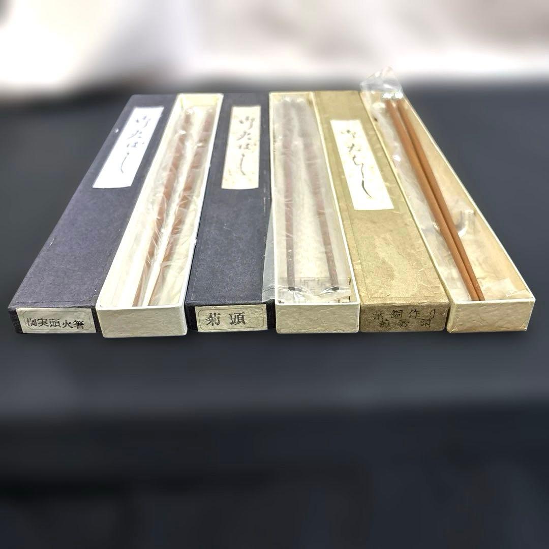 C,★ 火箸 3つ(桐実頭 菊頭 菊蕾頭)・2つセット・灰匙