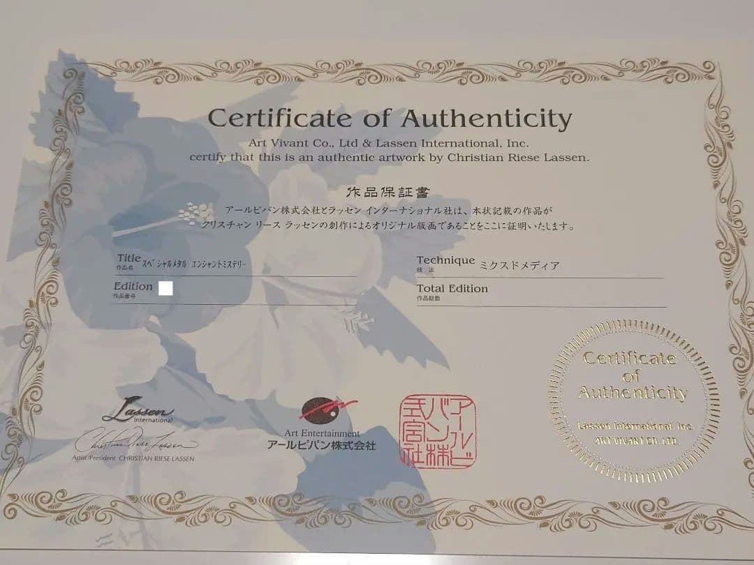 クリスチャン・ラッセン　版画　※写真、説明追加