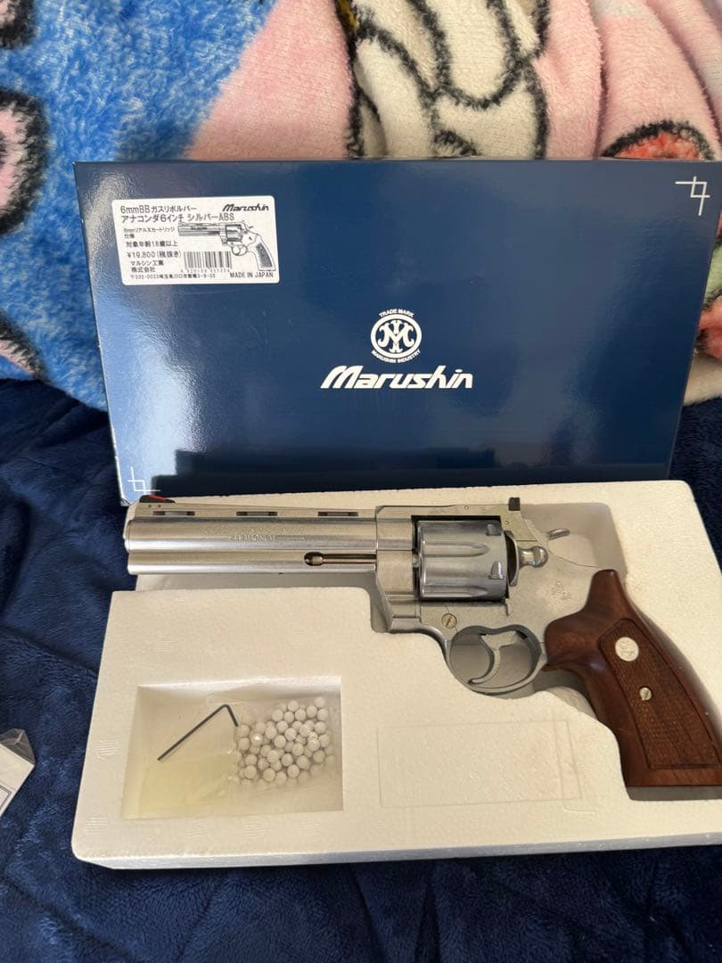 Marushin アナコンダ