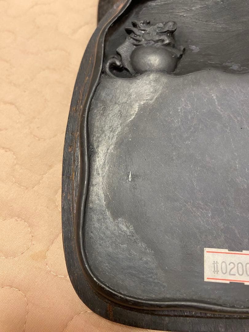 【再値下げ】硯⑤端渓硯