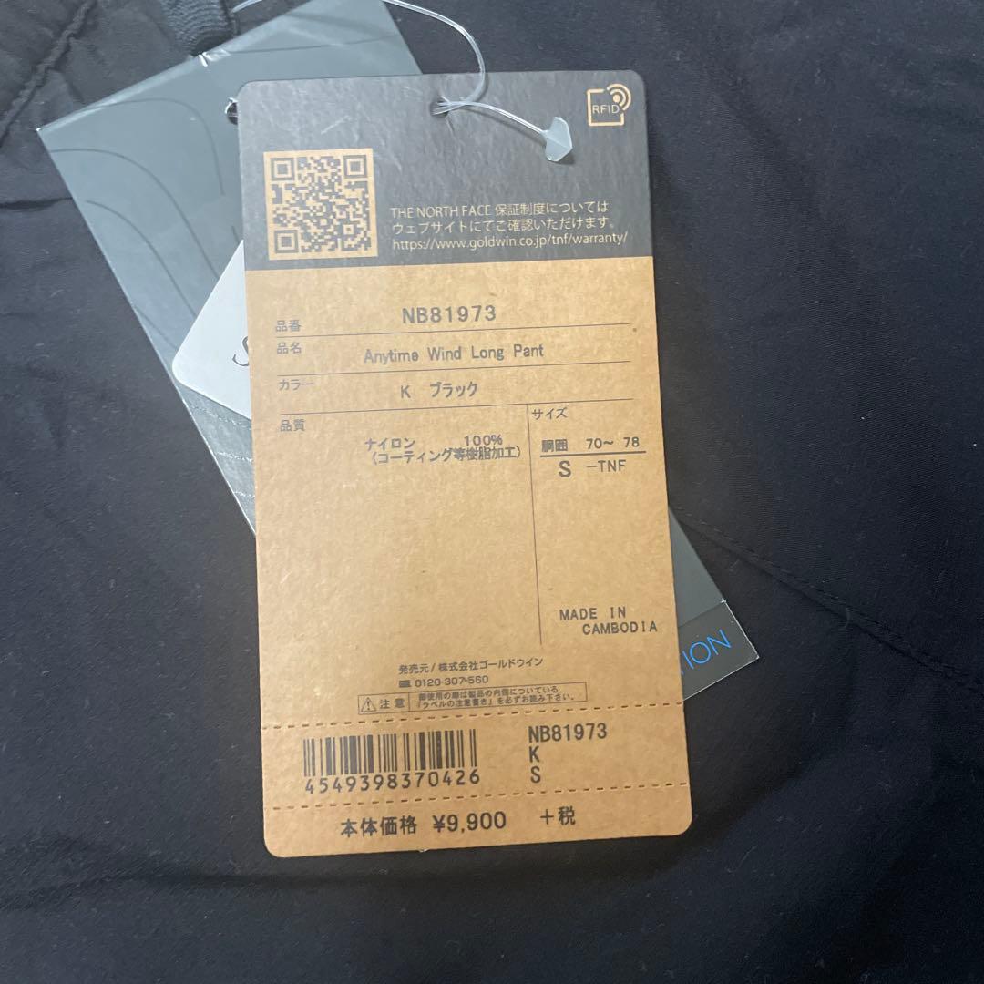 【最終セール】THE NORTH FACE NB81973