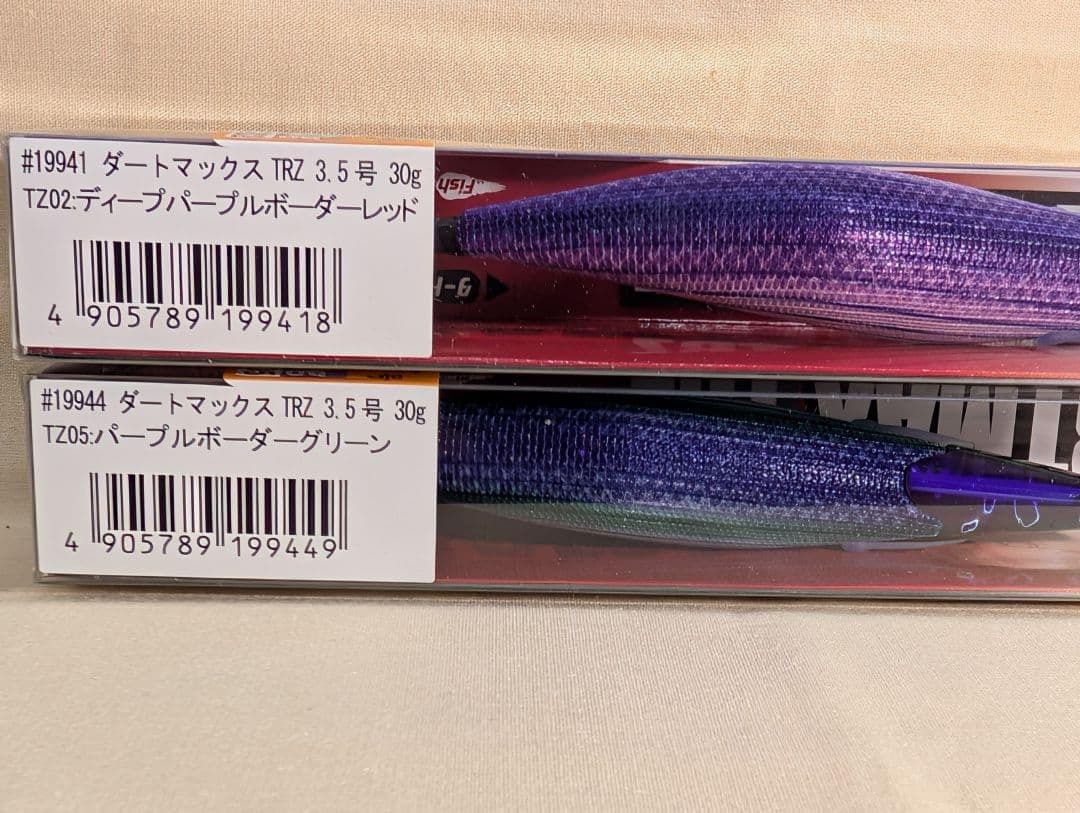 【新品未開封品】フイッシュリーグ　エギリーダートマックスTRZ 30g2個セット