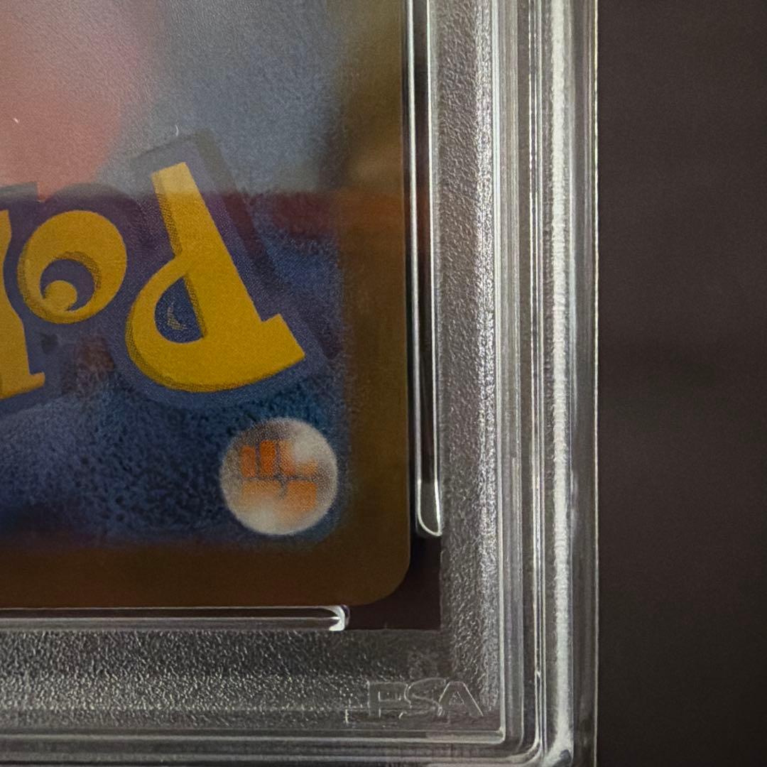 リーリエの決心 SAR 【PSA10】