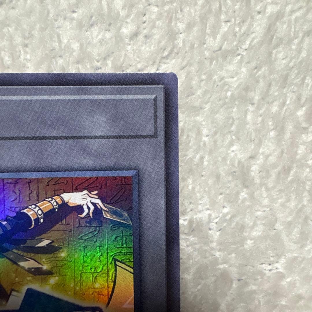 遊戯王QUARTERCENTURY side PRIDE スペシャルカードセット