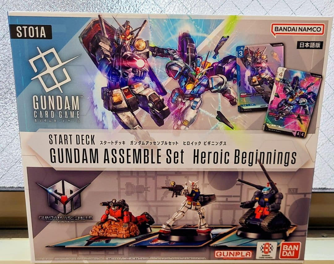 【4種セット】ガンダムカードゲーム スタートデッキ アッセンブルセット新品未開封