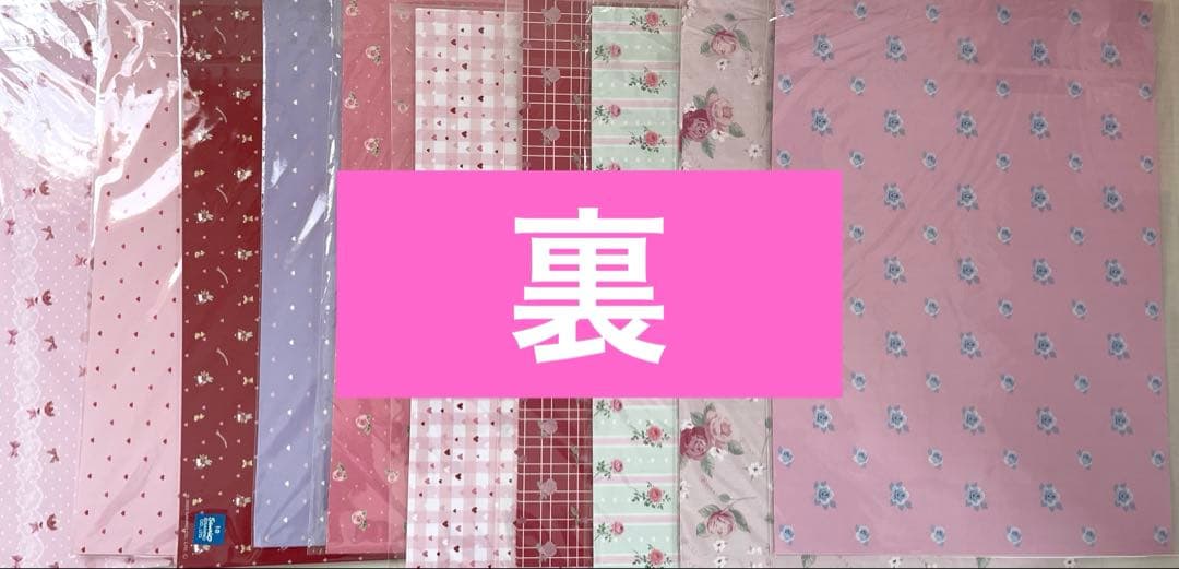 ☆aromantic デザインペーパー・まとめ売り☆