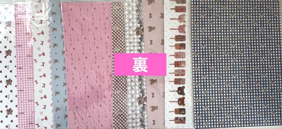 ☆aromantic デザインペーパー・まとめ売り☆