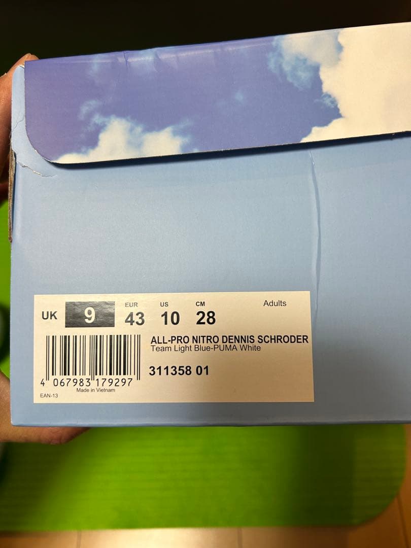 シューズ(男性用) PUMA ALL-PRO NITRO DENNIS SCHRODER