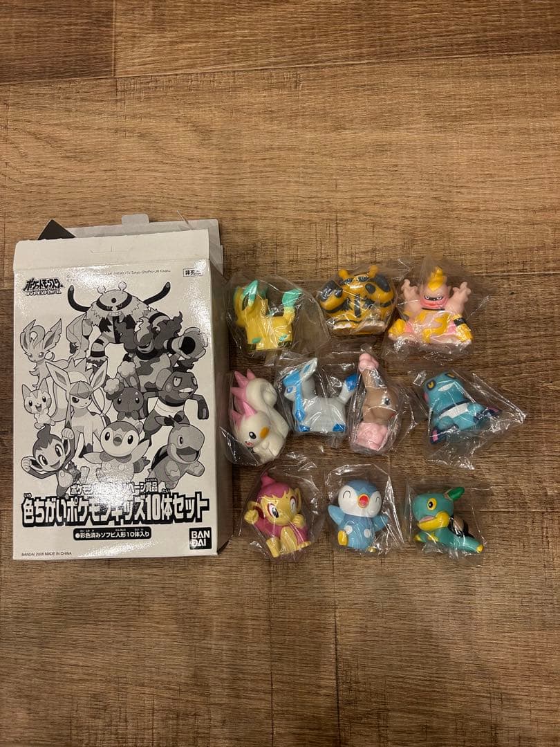 色ちがいポケモンキッズ10体セット　キャンペーン商品