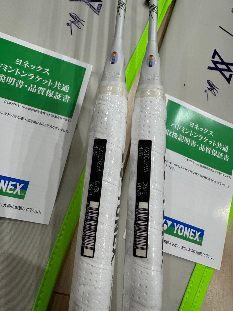 YONEX ASTROX 100ZZ(AX100ZVA) 4U6 2本セット