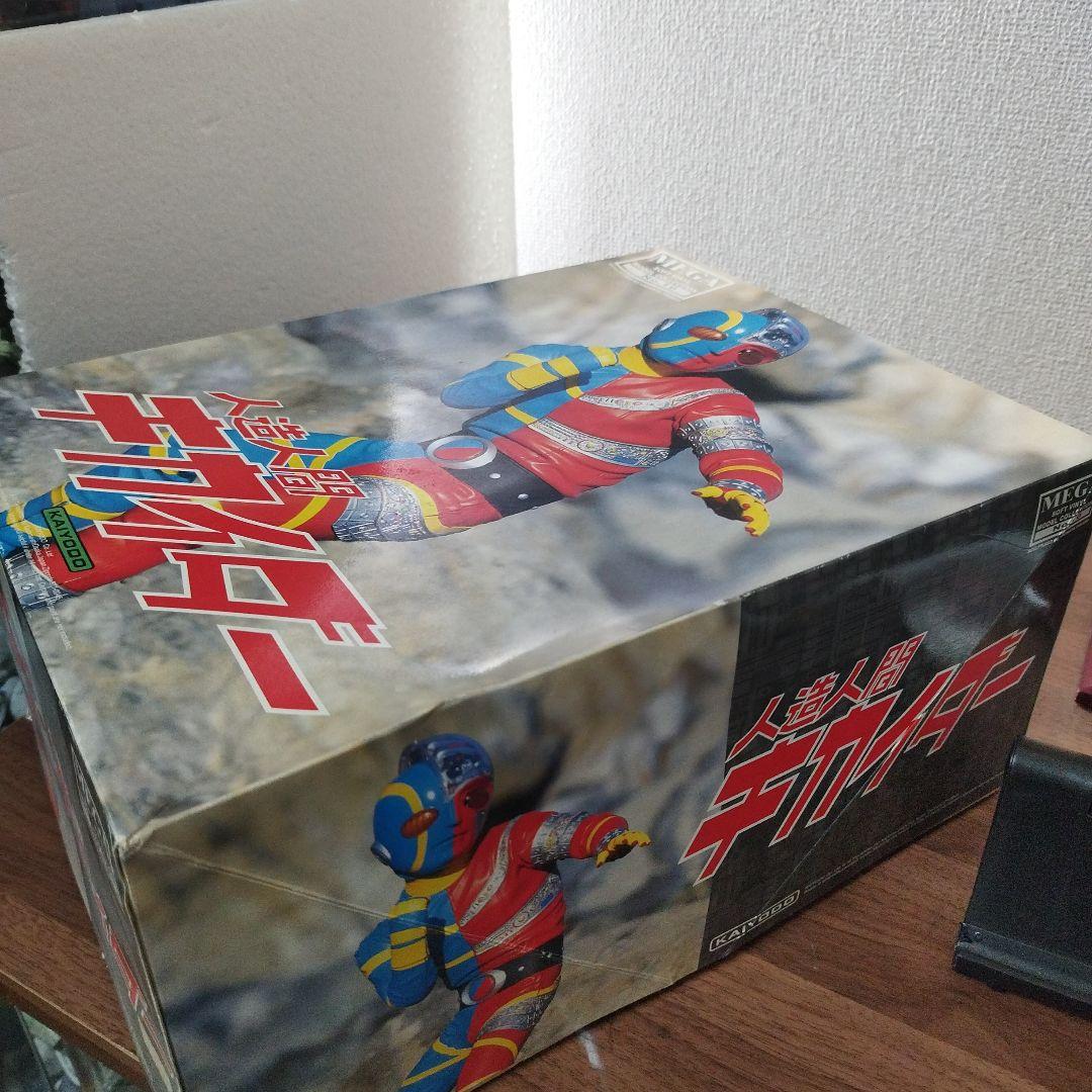 海洋堂　メガソフビ　キカイダー　当時物　ガレージキット