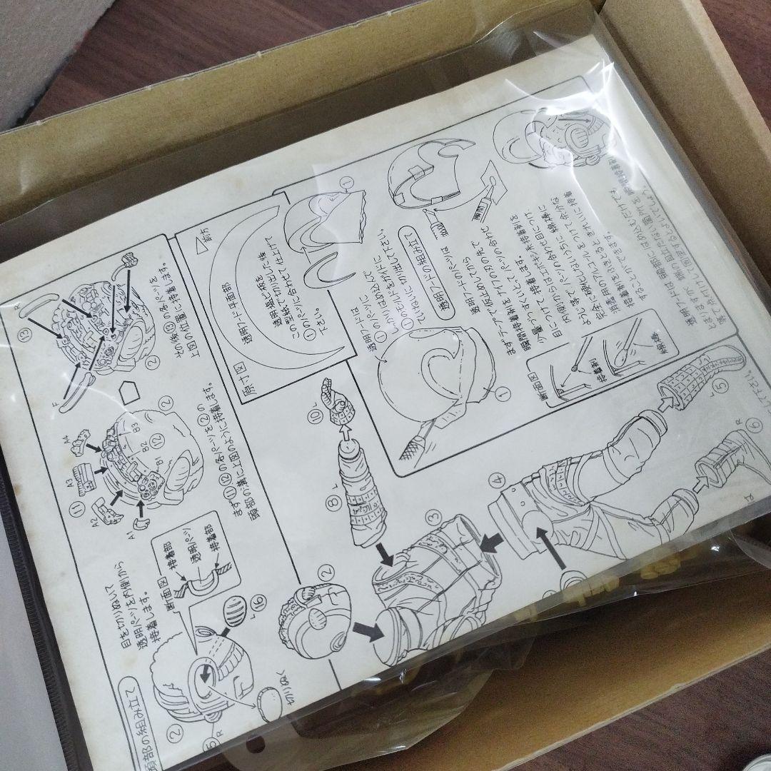 海洋堂　メガソフビ　キカイダー　当時物　ガレージキット