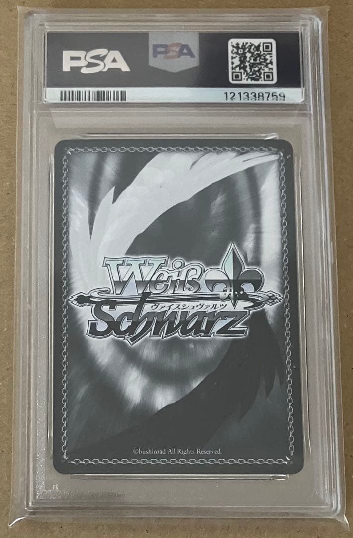 【PSA10】 ヴァイスシュヴァルツ アズールレーン vol.2 土佐 SP