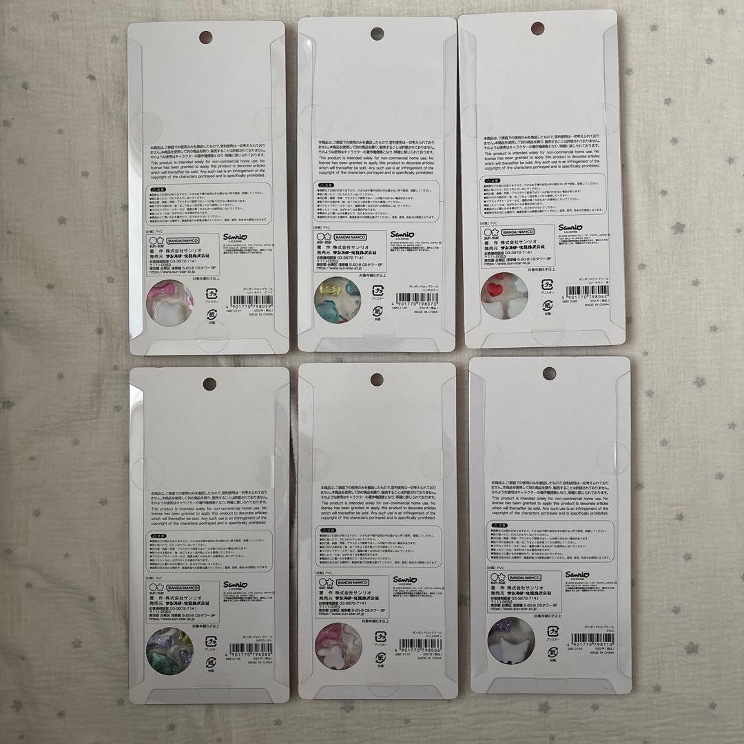 国内正規品 ボンボンドロップシール サンリオ第2弾 はぴだんぶい クロミ キティ