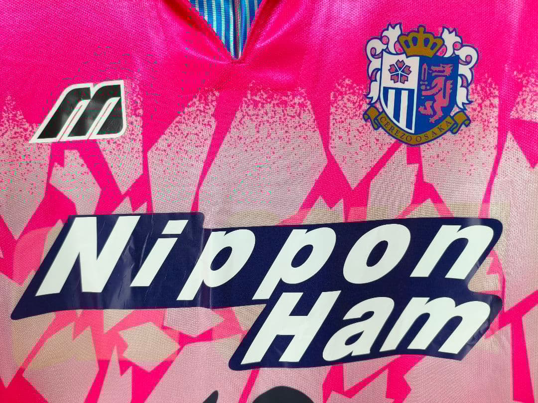 セレッソ大阪1994-1995ホームユニフォーム10 番号