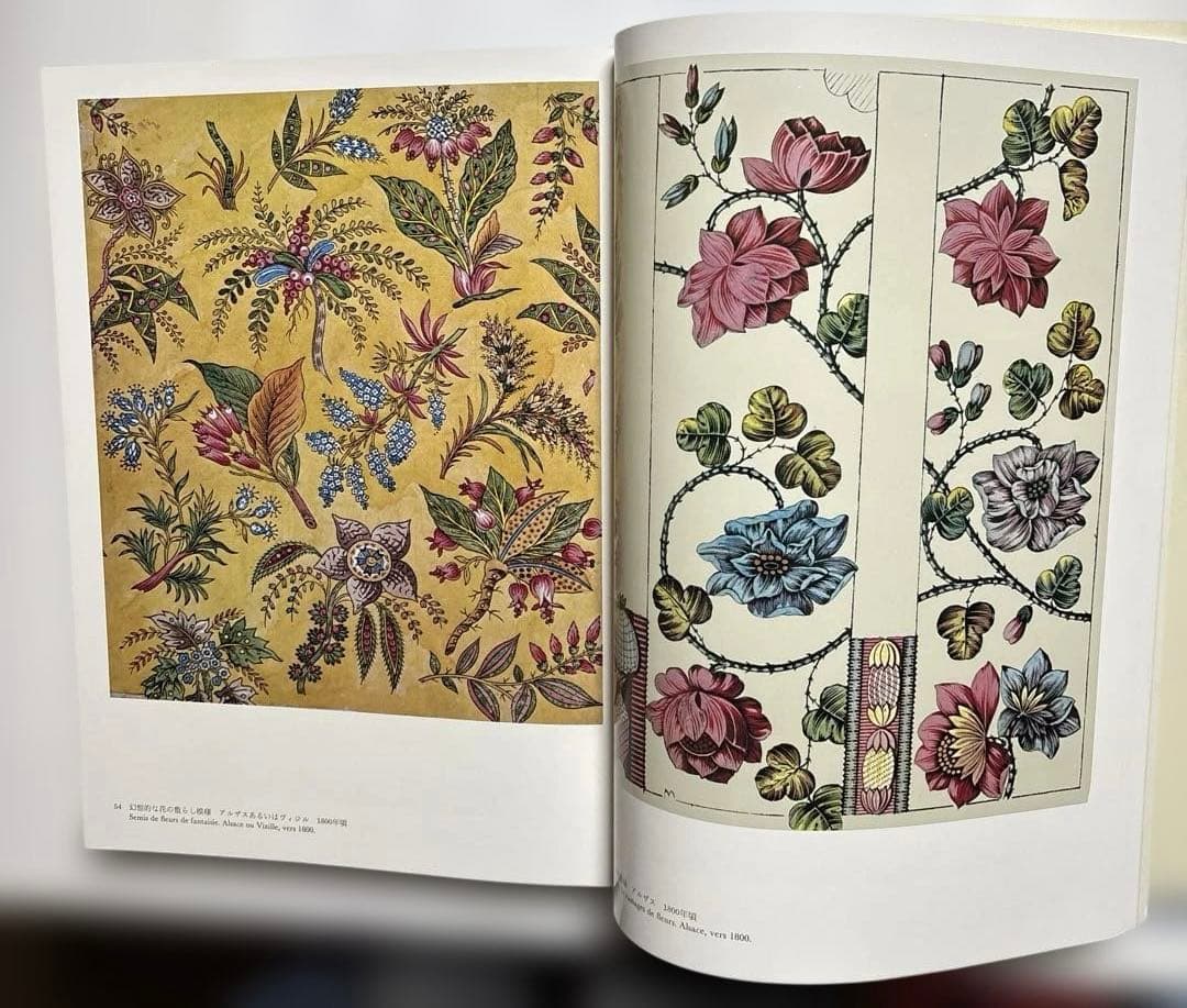 ミュルーズ染織美術館 全3巻セット