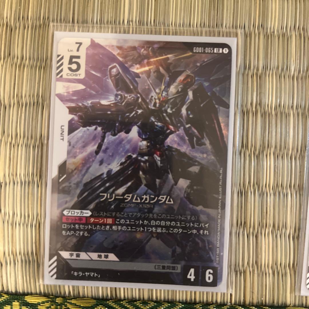 青白ユニコーン フリーダム　優勝デッキ ガンダムカードゲーム