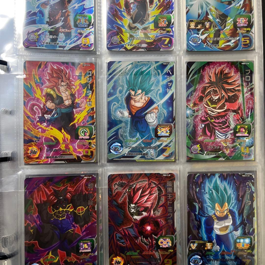 さ*る様 ドラゴンボールヒーローズカード