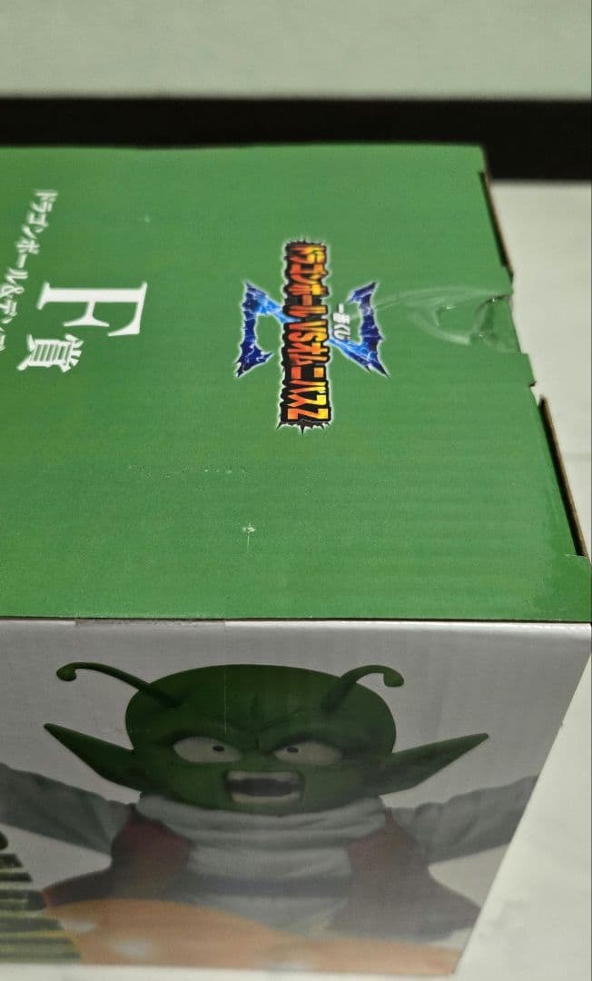 ドラゴンボール 一番くじ ポルンガ ラストワン デンデ