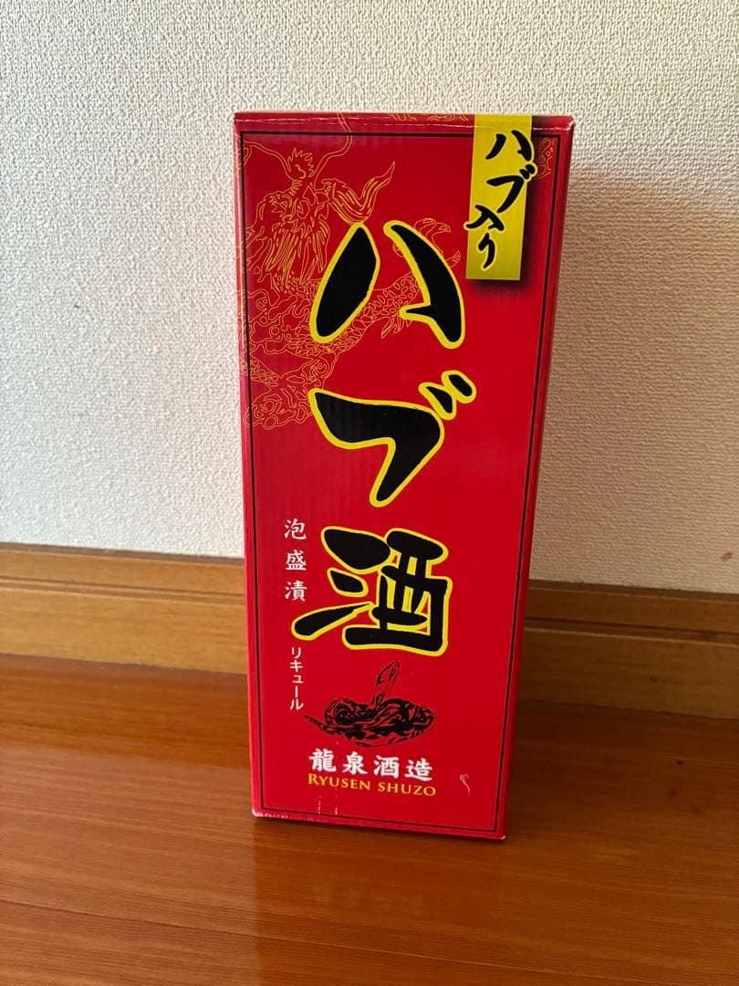 【泡盛】ハブ入りハブ酒【40度】420ml