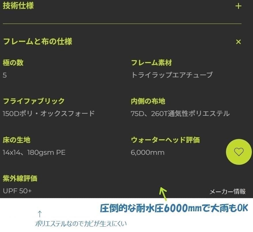 Zempire（ゼンパイア）エアーテント EvoTL V2　インフレータブル5人