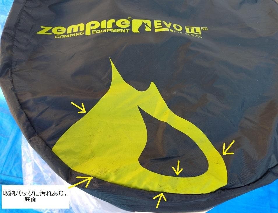 Zempire（ゼンパイア）エアーテント EvoTL V2　インフレータブル5人