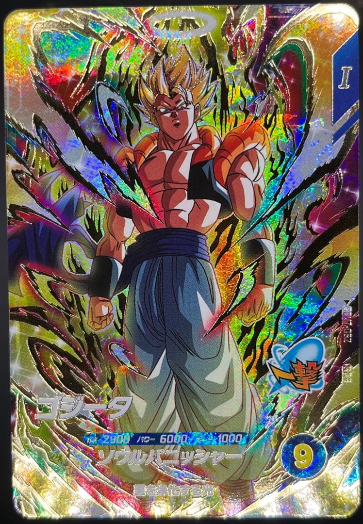 ドラゴンボールスーパーダイバーズ第7弾 GDRコンプリートセット