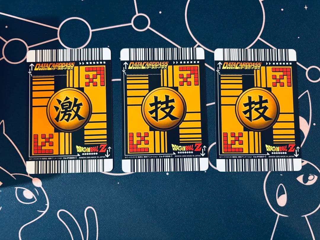 ドラゴンボール データカードダス プロモ 付録 26枚セット
