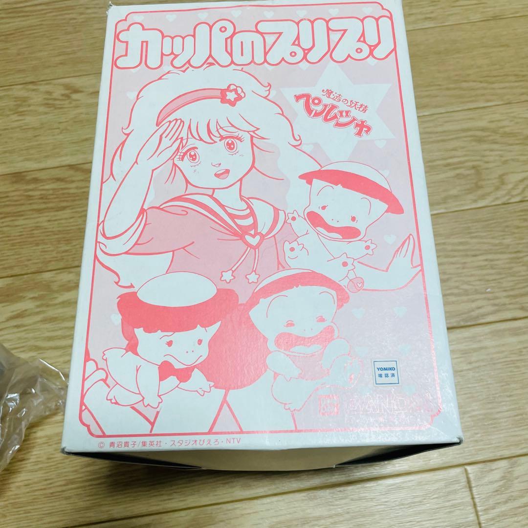 超激レア　魔法の妖精ペルシャ　カッパのプリプリぬいぐるみ　デッドストック1984